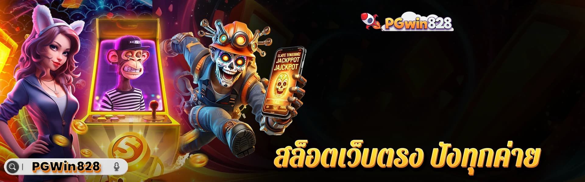 Start989 สล็อตเว็บตรง โปรโมชัน 2026