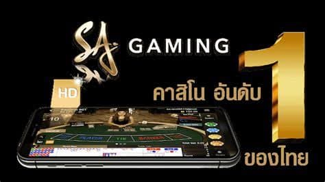 คาสิโนสดเว็บตรง ประสบการณ์เล่นเกมส์สดแบบเรียลไทม์